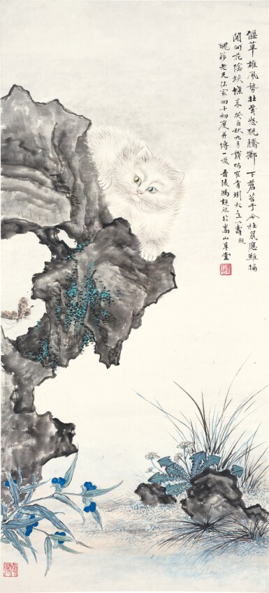 View full screen - View 1 of Lot 3071. 馮超然 耄耋圖 | Feng Chaoran, Cat Chasing Butterfly on Rock .