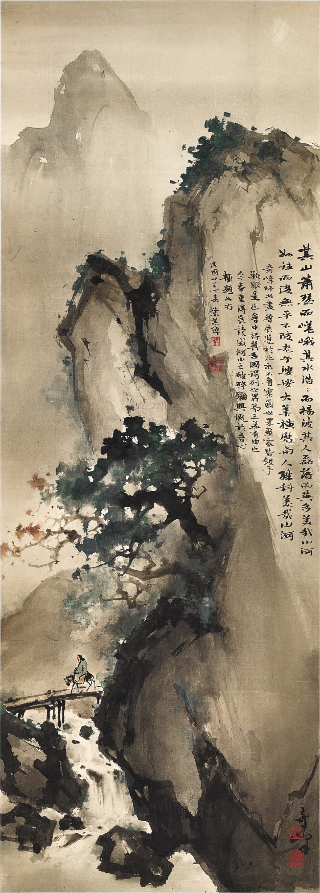 View full screen - View 1 of Lot 2620. 高奇峰 山高水長 | Gao Qifeng, Lofty Mountains and Flowing Rivers.