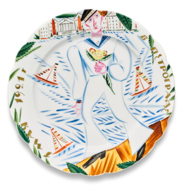 View full screen - View 1 of Lot 180. The Sailor Takes a Walk: A Soviet Propaganda porcelain plate, State Porcelain Factory, Petrograd, 1921.