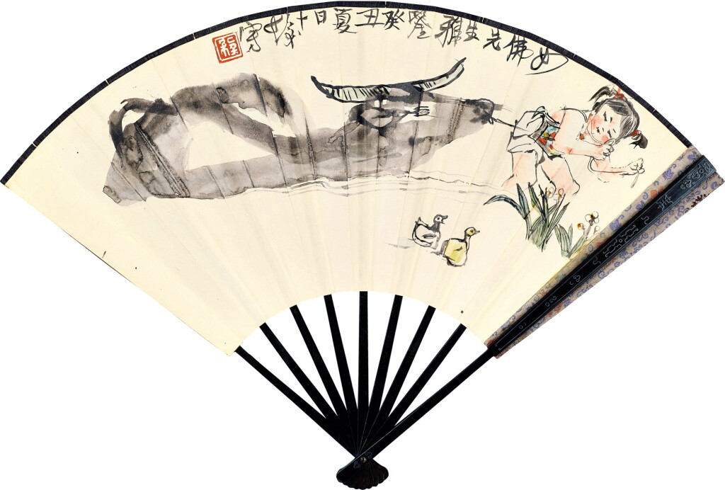 View full screen - View 1 of Lot 3072. 程十髮 澤畔牽牛 | Cheng Shifa, Leading an Ox by the Pond.