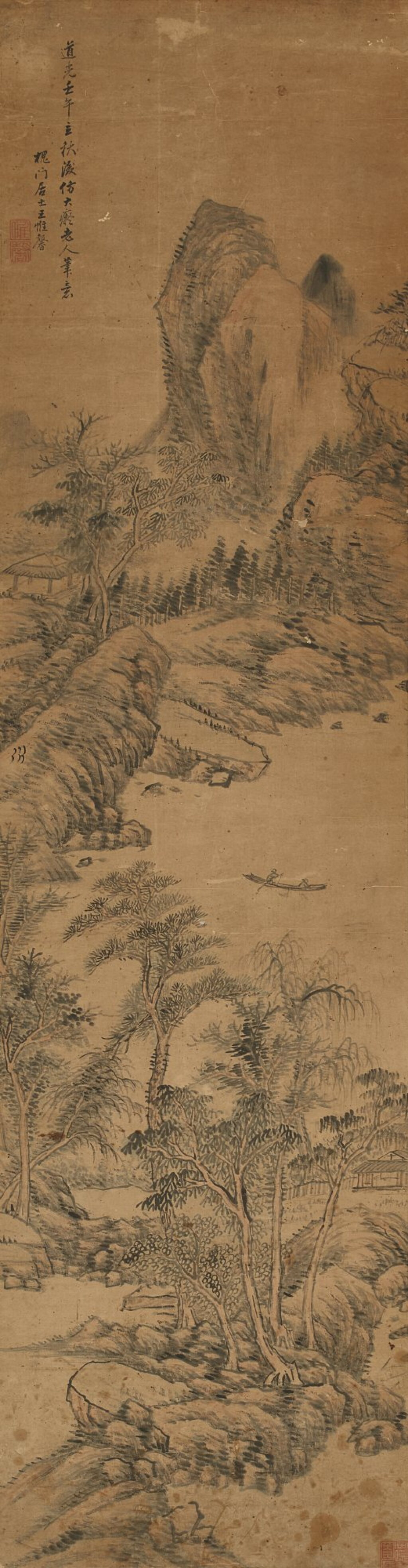 View full screen - View 1 of Lot 6128. 王惟馨 仿大癡山水 | Landscape after Huang Gongwang.