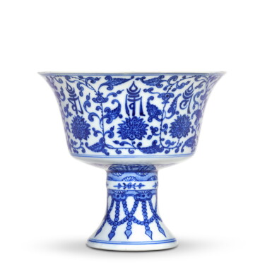 View full screen - View 1 of Lot 216. A blue and white 'lança' stem cup, Seal mark and period of Qianlong | 清乾隆 青花番蓮梵文高足盃 《大清乾隆年製》款.