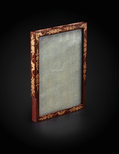 View full screen - View 1 of Lot 101. A rare incised celadon jade and lacquer 'Longevity' table screen Qing dynasty, 18th century | 清十八世紀 朱漆描金嵌青白玉萬壽硯屏.