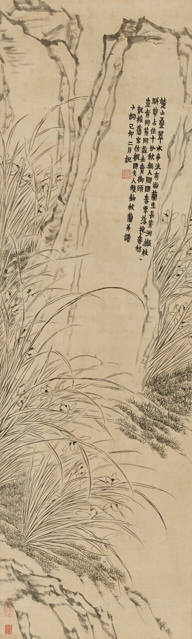 View full screen - View 1 of Lot 6152. 金農(款) 雙鉤秋蘭圖 | Attributed to Jin Nong, Orchids and Stones.
