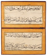 A calligraphic muraqqa’, signed by Hafiz Osman (d.1698), Turkey, Ottoman, dated 1109 AH/1697 AD