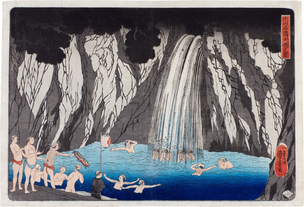 View full screen - View 1 of Lot 129. Utagawa Kuniyoshi (1797–1861) | View of the Great Waterfall, Oyama (Oyama sekison otaki no zu) | Edo period, 19th century .