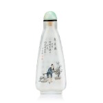 An Inside-Painted Glass 'Flower-Seller' Snuff Bottle By Ma Shaoxuan, Circa 1900 | 約1900年 馬少宣作玻璃內畫「息肩圖」鼻煙壺 《少宣作》款 「宣」印