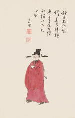 溥儒 財神 | Pu Ru, God of Fortune
