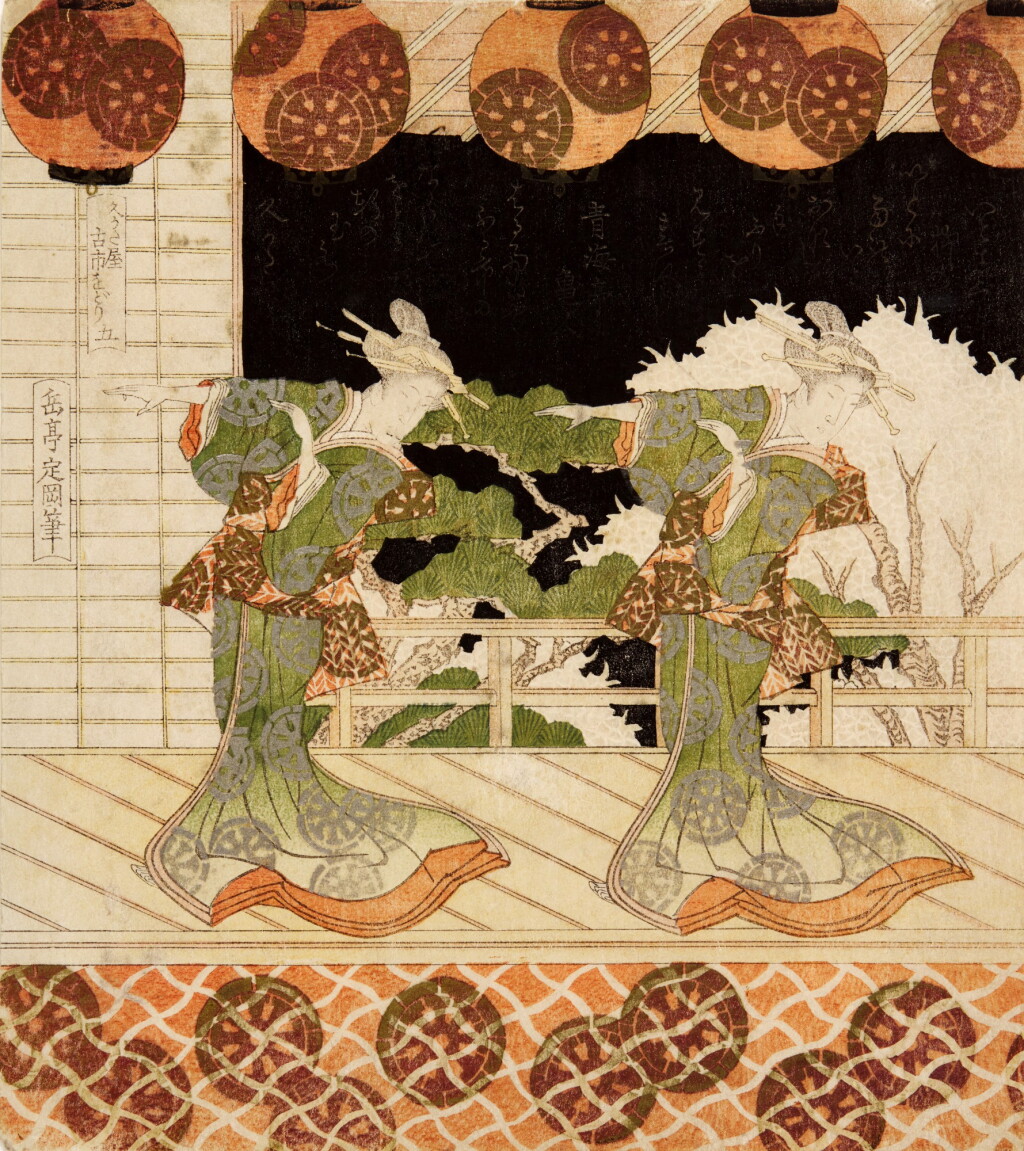 View full screen - View 1 of Lot 12. YASHIMA GAKUTEI, (1786?–1868), EDO PERIOD, 19TH CENTURY | FURUICHI DANCE .