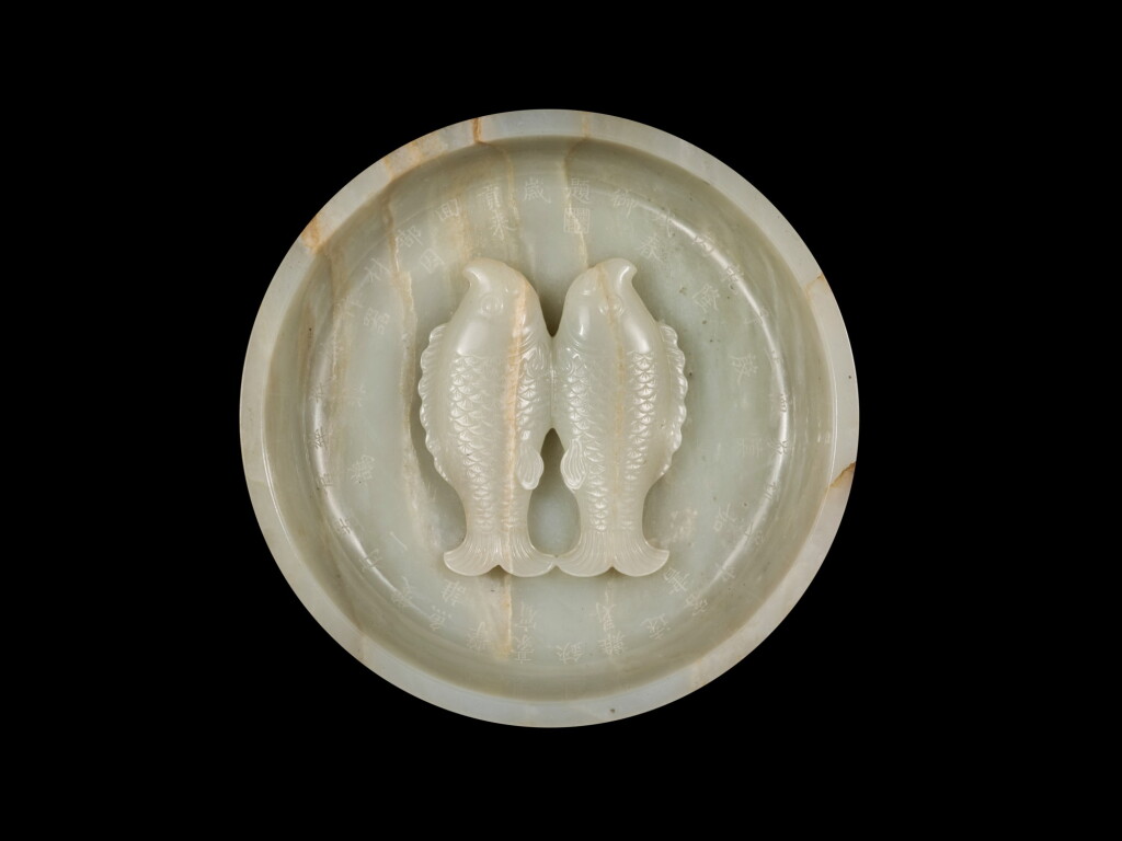 View full screen - View 1 of Lot 62. An extremely rare inscribed archaistic celadon jade 'twin fish' basin, Mark and period of Qianlong | 清乾隆 青玉雕雙魚盤 《大清乾隆倣古》款.