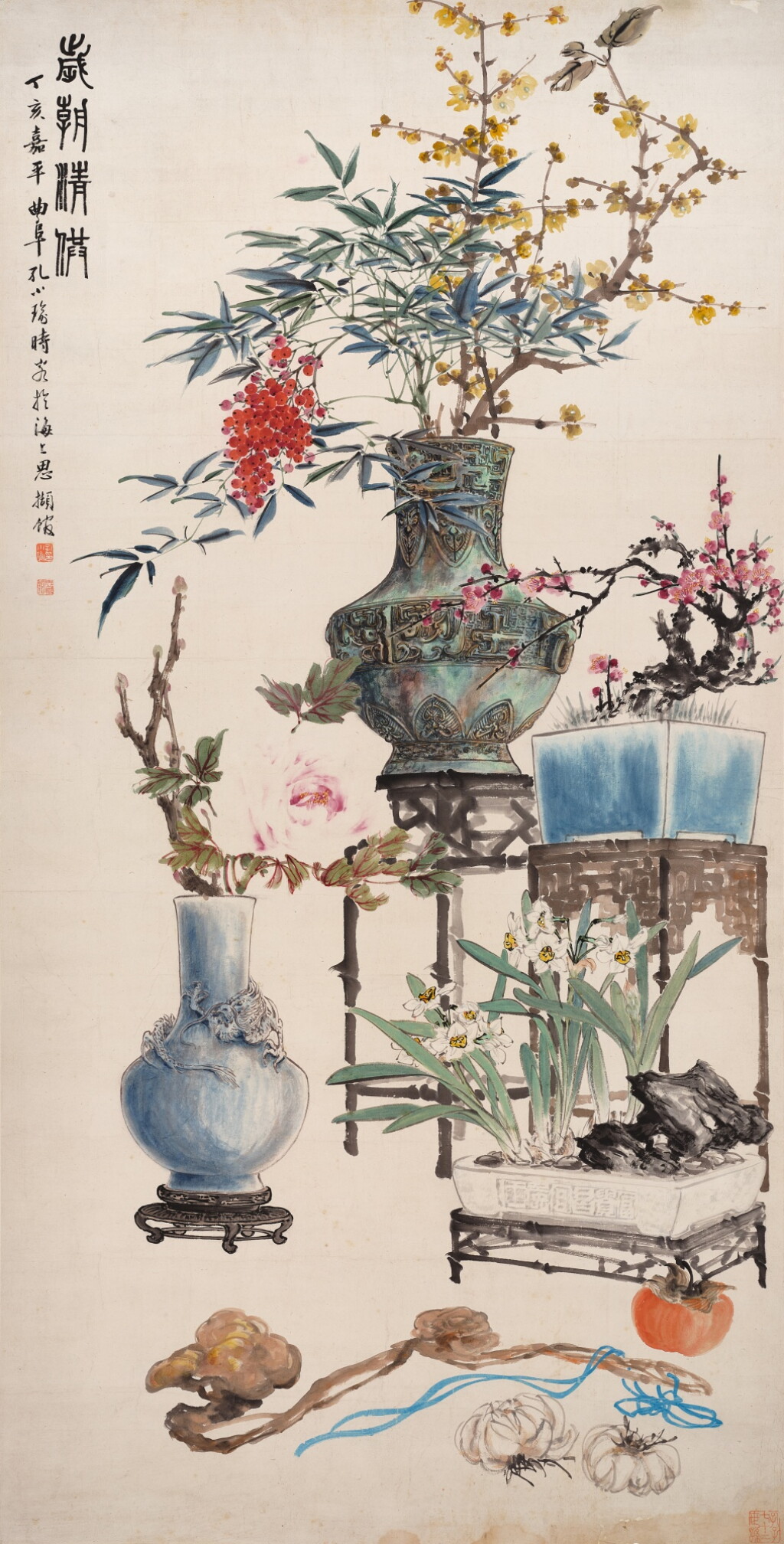 View full screen - View 1 of Lot 541. 孔小瑜 歲朝清供 | Kong Xiaoyu, New Year Offerings.