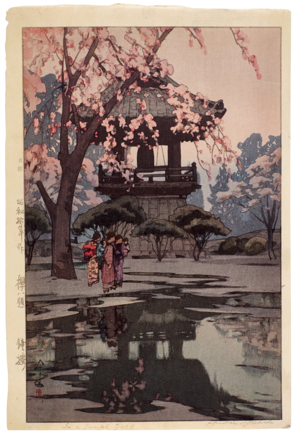 View full screen - View 1 of Lot 30. Yoshida Hiroshi (1876-1950) | In a Temple Yard (Shoro) | Showa period, 20th century.