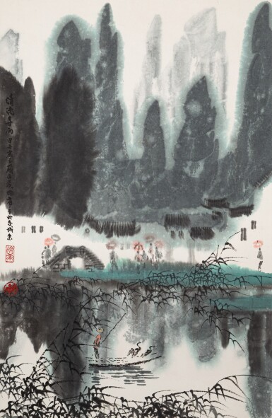 View full screen - View 1 of Lot 255. Various artists, A group of eight paintings of landscape, 20th century | 二十世紀 書畫一組八幀 水墨紙本.