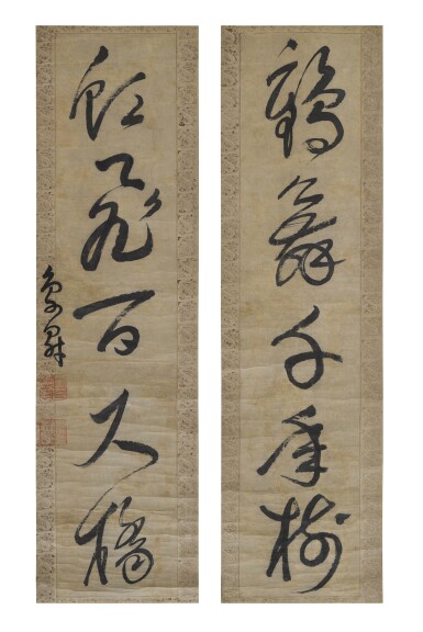 View full screen - View 1 of Lot 2560. 盧象昇 草書五言聯|Lu Xiangsheng, Calligraphy Couplet in Cursive Script .