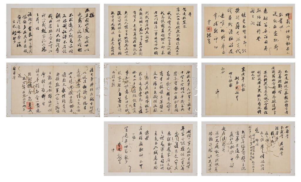 View full screen - View 1 of Lot 2520. 笪重光 家書五通|Da Chongguang, Letters to Relatives.