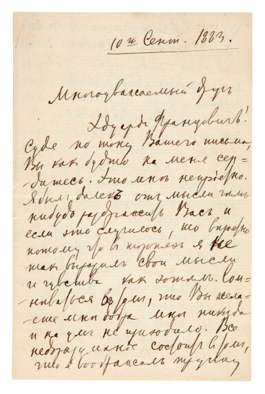 View full screen - View 1 of Lot 40. P. Tchaikovsky. Fine autograph letter to the conductor E.F. Napravnik, about his opera "Mazepa", 10/22 September 1883.