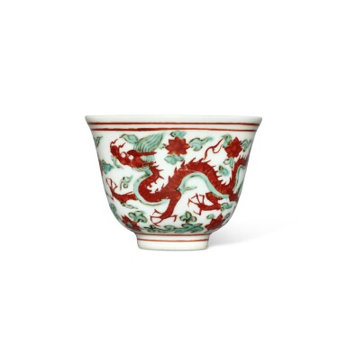 View full screen - View 1 of Lot 131. A rare polychrome-enameled 'dragon' cup, Mark and period of Jiajing.