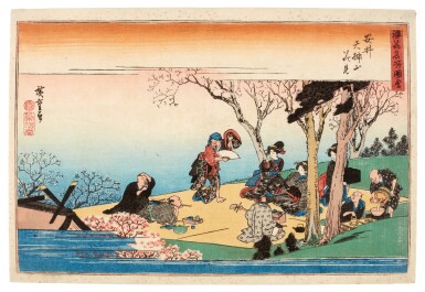 View full screen - View 1 of Lot 82. Utagawa Hiroshige (1797-1858) Cherry-blossom Viewing on the Hill of the Tenjin Shrine in Yasui (Yasui Tenjinyama hanami), Edo period, 19th century.