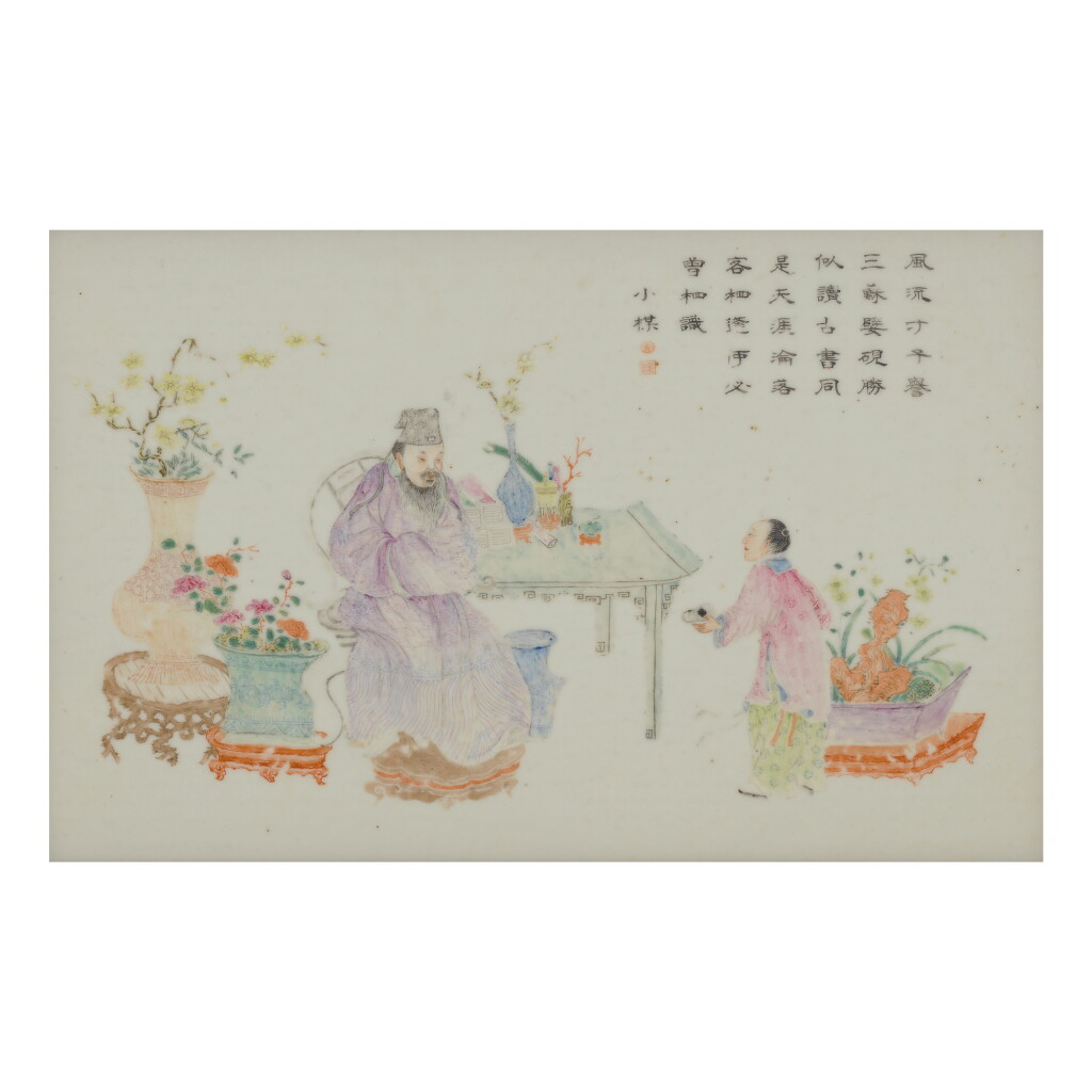 View full screen - View 1 of Lot 805. A FAMILLE-ROSE 'SCHOLAR' PLAQUE, SIGNED XIAOMEI, LATE QING DYNASTY .