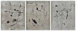 Secundino Hernández 塞昆迪諾 · 赫南德茲 | Untitled (Triptych) 無題(三聯作)
