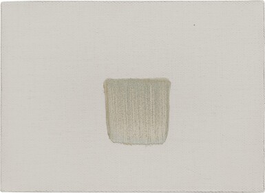 View full screen - View 1 of Lot 570. Lee Ufan 李禹煥 | Correspondence 對應.