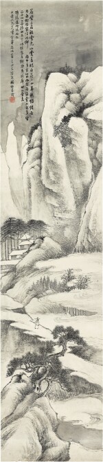 林紓 武夷雪景 | Lin Shu, Mount Wuyi after Snow