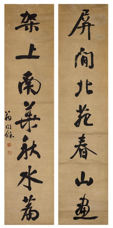 View full screen - View 1 of Lot 2642. 翁同龢 行書七言聯|Weng Tonghe, Calligraphy Couplet in Running Script.