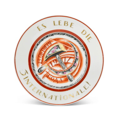 View full screen - View 1 of Lot 374. Es Lebe die 3 Internationale: a Soviet Porcelain Propaganda Plate, after a design by Adamovich, State Porcelain Factory, Petrograd, 1921.