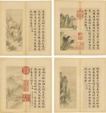 HUANG YUE 1750-1841; ZHAO BINGCHONG 1757-1814 黃鉞、趙秉沖 | LANDSCAPES AFTER SI KONGTU 司空圖二十四詩品冊