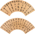 陳元素 行書五律；草書七律寄季永嘉｜Chen Yuansu, Calligraphy in Running Script 