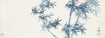 陳少梅 翠竹迎風 | Chen Shaomei, Bamboo in the Wind