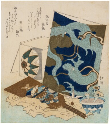 View full screen - View 1 of Lot 627. Totoya Hokkei (1780-1850) | Kite, brocade ball, battledore, and adonis plant (fukujuso) | Edo period, 19th century.