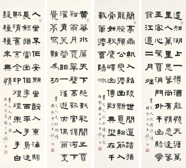 View full screen - View 1 of Lot 3045. 王福厂 隸書宋元四家詩 | Wang Fu'an, Poems in Lishu.