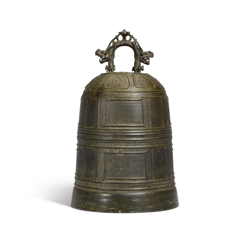 View full screen - View 1 of Lot 167. A large inscribed bronze bell, Dated Wanli xinchou year, corresponding to 1601.