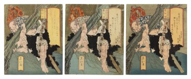 View full screen - View 1 of Lot 648. Totoya Hokkei (1780-1850) | Three different impressions of Wood: Lu Zhishen (Ki, Rochishin) | Edo - Meiji period, 19th century.