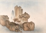 安和 秋嶂歸雁 | An He(An Ho), Misty Autumn Landscape