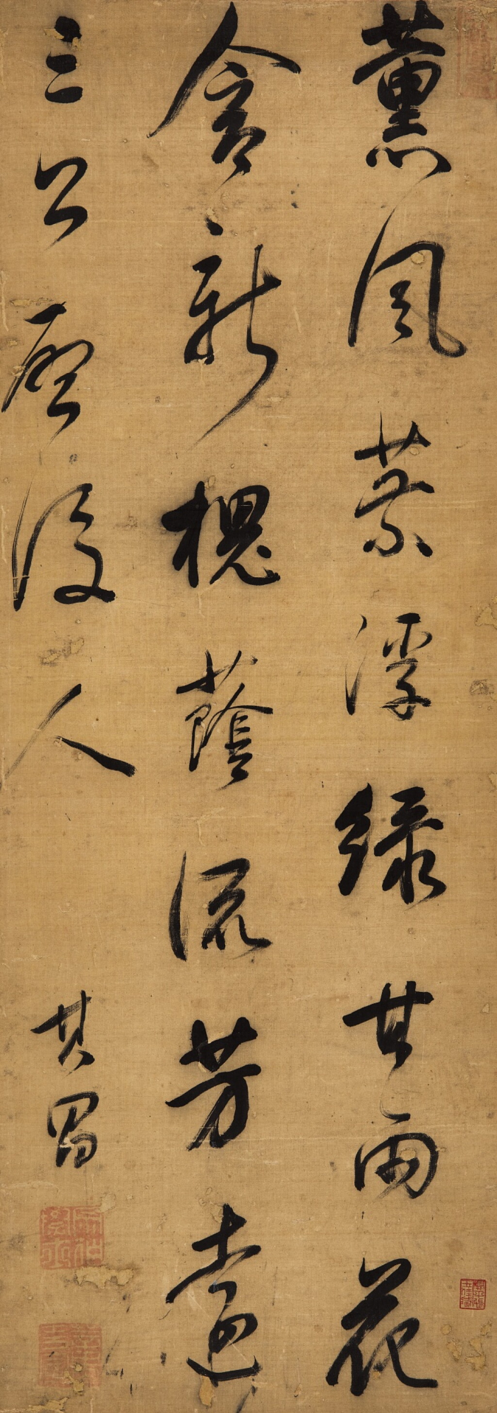 View full screen - View 1 of Lot 3147. Dong Qichang, Poem in Running Script | 董其昌 行書.