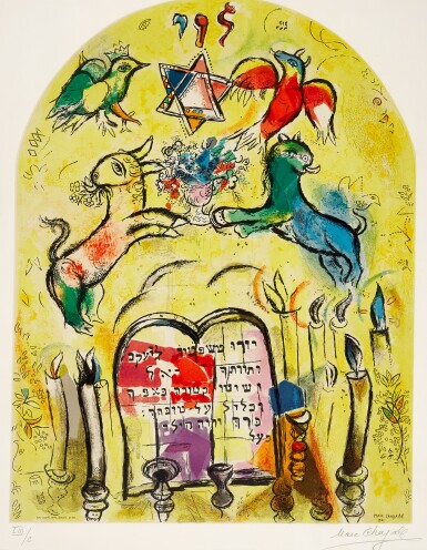 View full screen - View 1 of Lot 82. La Tribu de Lévi (M. CS. 14).