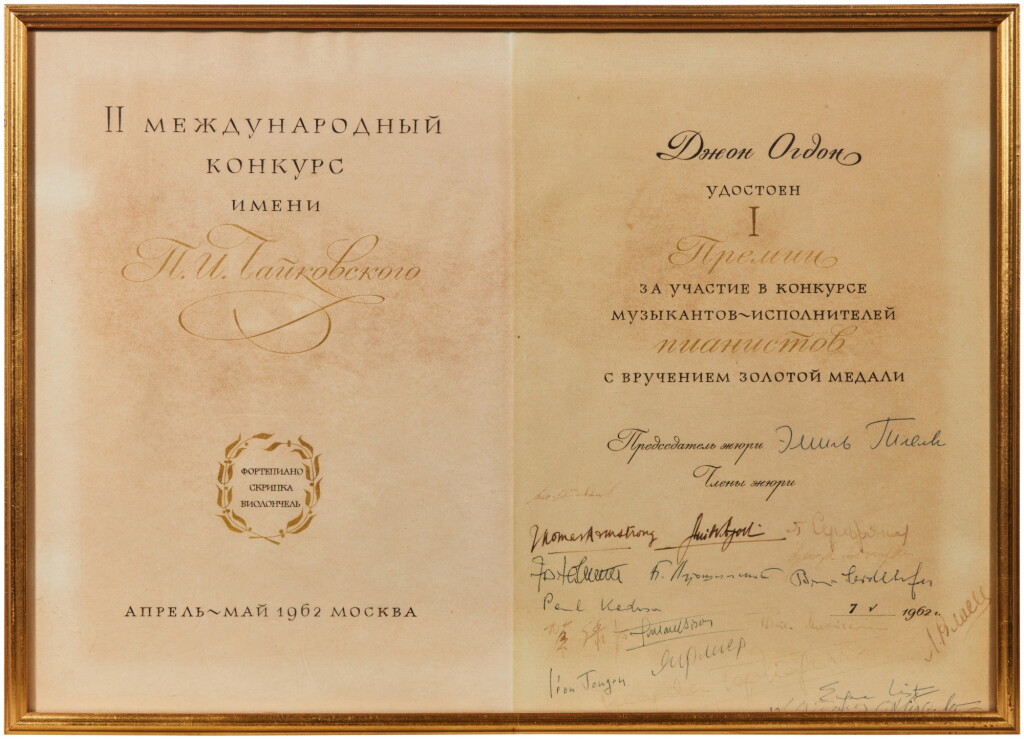 View full screen - View 1 of Lot 83. John Ogdon. Collection of prize certificates, plaques and autograph documents, 1960s-1980s.