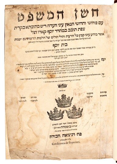 View full screen - View 1 of Lot 120. Talmud, Venice, 1528, modern vellum, and two other Hebrew books dated 1565-1566 and 1595.