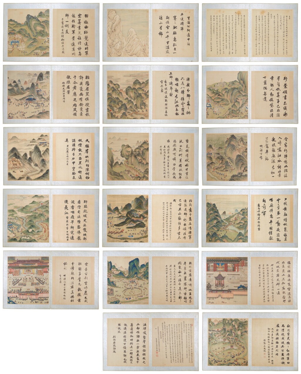 View full screen - View 1 of Lot 30. Military landscapes, ink and color on silk, album of fifteen leaves | 無款(十八/十九世紀) 從戎西藏軍陣圖 設色絹本 十五開冊.