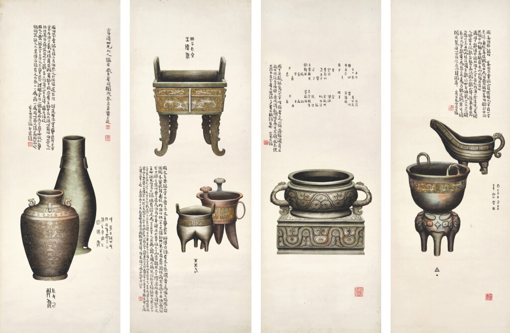 View full screen - View 1 of Lot 2681. 黃士陵 博古圖 | Huang Shiling, Drawings of Vessels Rubbings.