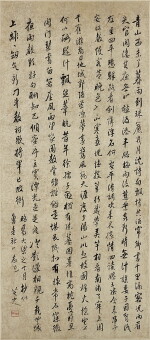 Zhu Da (Bada Shanren), Lin Zhaoshu’s Poem in Running Script | 朱耷(八大山人) 行書林兆叔《甲寅仲夏豫章雜感詩》 水墨紙本 立軸