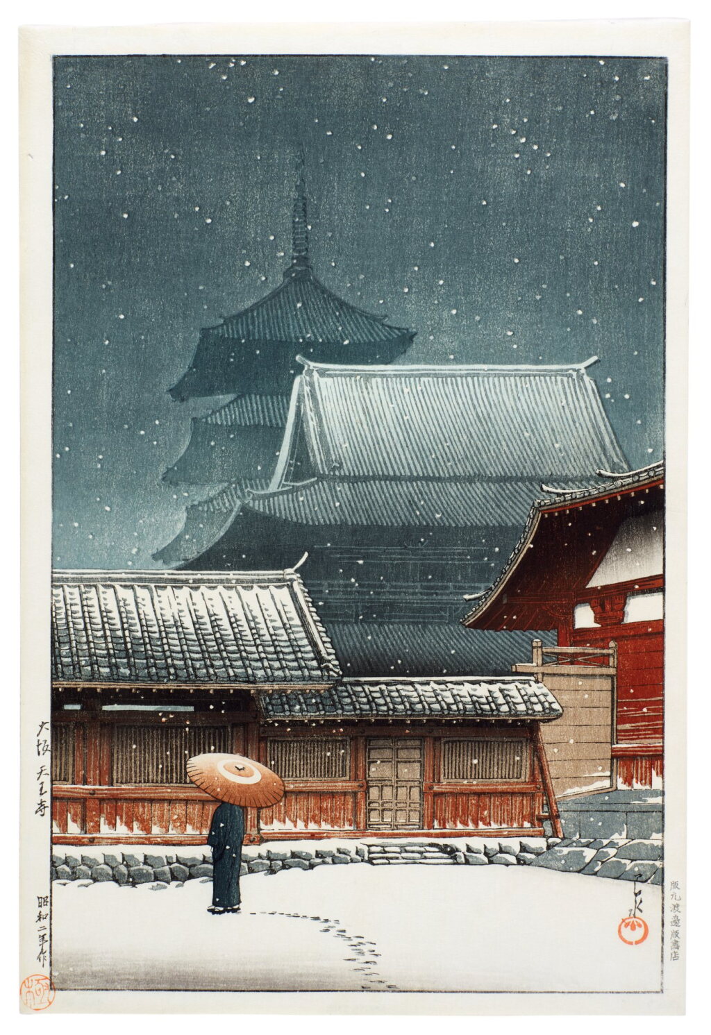 View full screen - View 1 of Lot 92. Kawase Hasui (1883-1957) | Tenno-ji Temple in Osaka (Osaka Tenno-ji) | Showa period, 20th century .