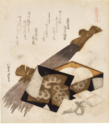 View full screen - View 1 of Lot 21. Katsushika Hokusai (1760-1849) | Burdock Root (Kurama gobo) | Edo period, 19th century.