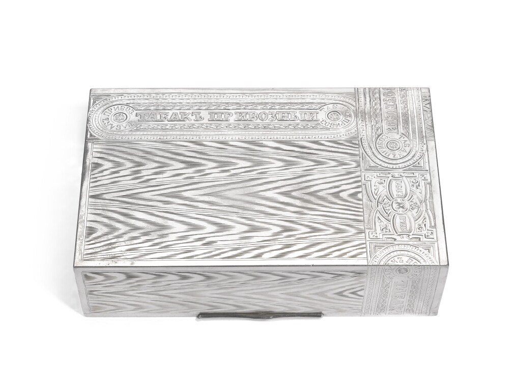View full screen - View 1 of Lot 332. A silver trompe l'oeil table cigar box, Ivan Krutikov, Moscow, 1908-1917.