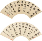 張問陶 草書七絕；行書五律｜Zhang Wentao, Poems in Running Script