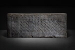 A group of four impressed gray pottery tomb tiles, Western Han dynasty