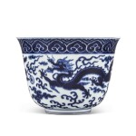 An exceptionally rare Ming-style blue and white 'dragon' bowl, Qing dynasty, Qianlong period, dated to the 7th year, corresponding to 1742 | 清乾隆七年(1742年) 青花雲龍趕珠紋盌 《康字號七年樣》款