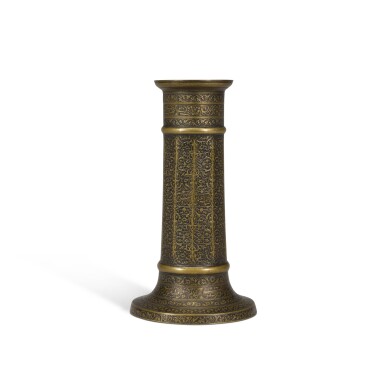 View full screen - View 1 of Lot 107. A Safavid engraved brass torchstand, Persia, late 16th century.